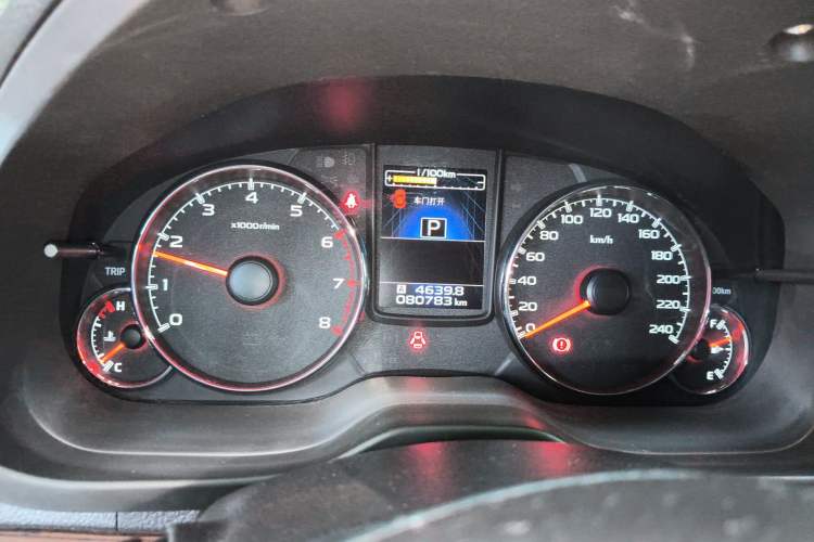 Used Subaru Outback 2014 2.5i Yashang Elite Edition