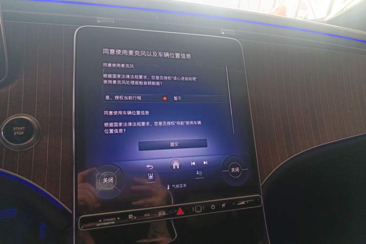 Used Mercedes-Benz EQE SUV 2024 500 4MATIC Luxury Edition Audio And AC Panel