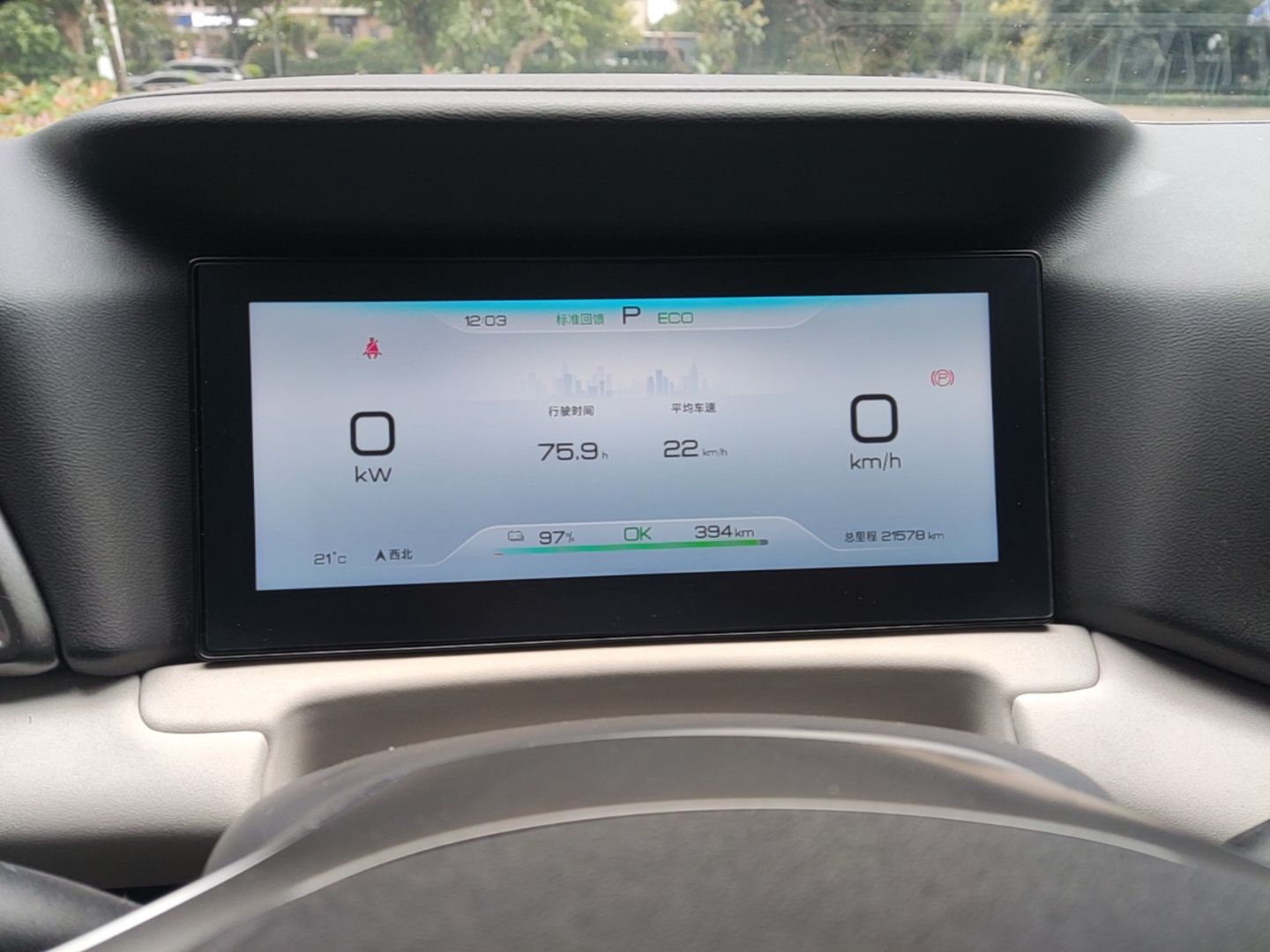 BYD Yuan UP 2024 401KM Leading Edition — снимка 14
