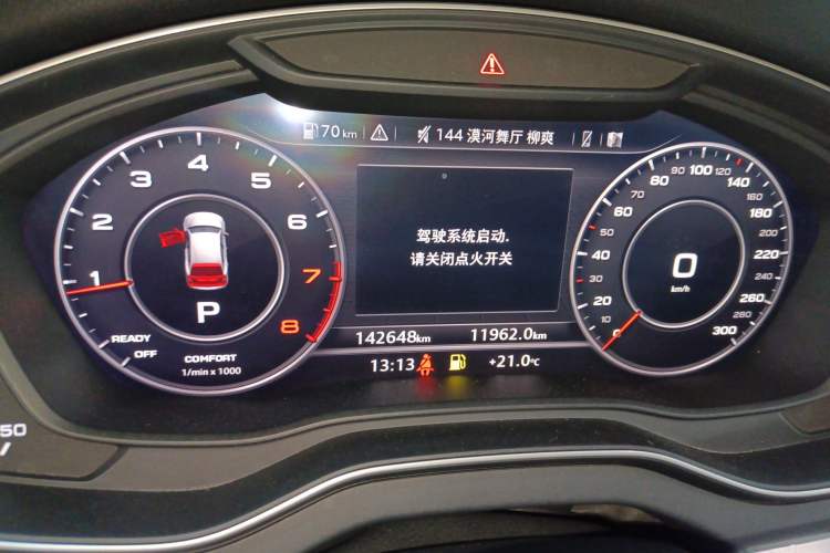 Used Audi Q5L 2020 Updated 40 TFSI Prestige Fashion Edition Instrument Cluster