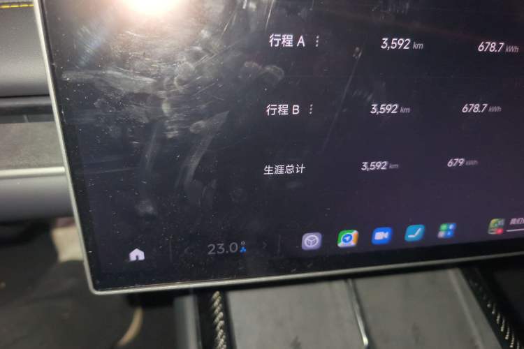 Used Xiaomi Auto SU7 Ultra 2025 Ultra Model
