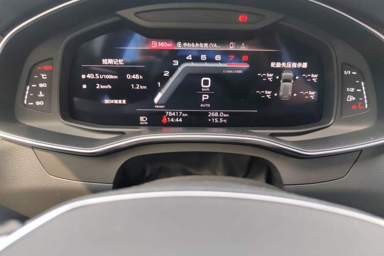 Used Audi A6 2022 allroad quattro Explorer 55 TFSI Prestige Off-Road Model