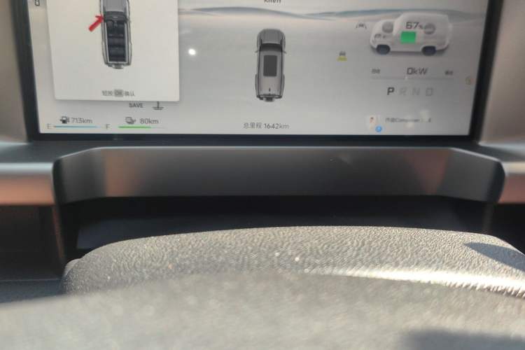 Used JETOUR Shanhai Traveler C-DM 2025 120km Discovery Extended Version 7 Seats Odometer Close Up