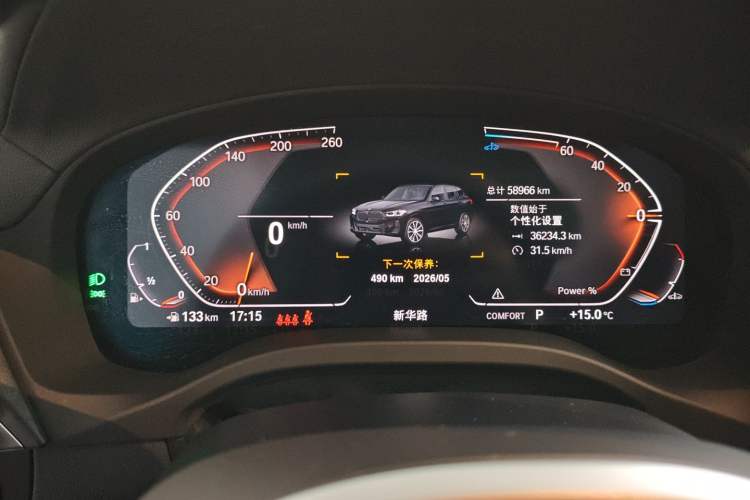 Used BMW X3 2022 Restyled xDrive25i M Sport Package Instrument Cluster