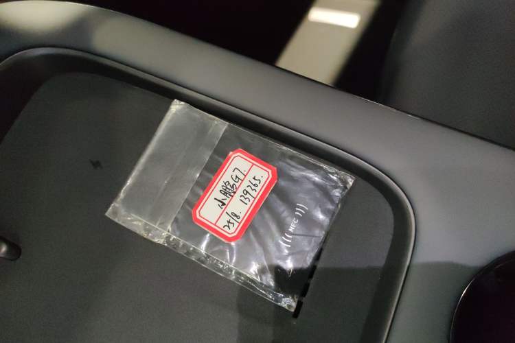 Used XPeng G7 2025 Model—702 Ultra Long Range
