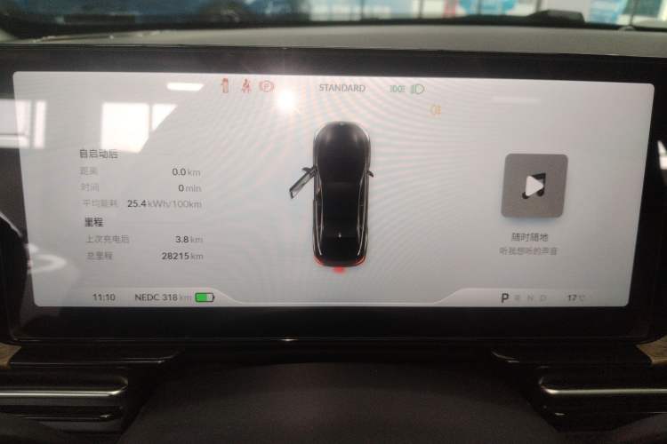 Used XPeng P5 2022 460E+
