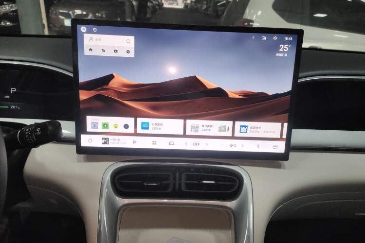 Used Geely Galaxy Geome 2025 310km Dream Edition
