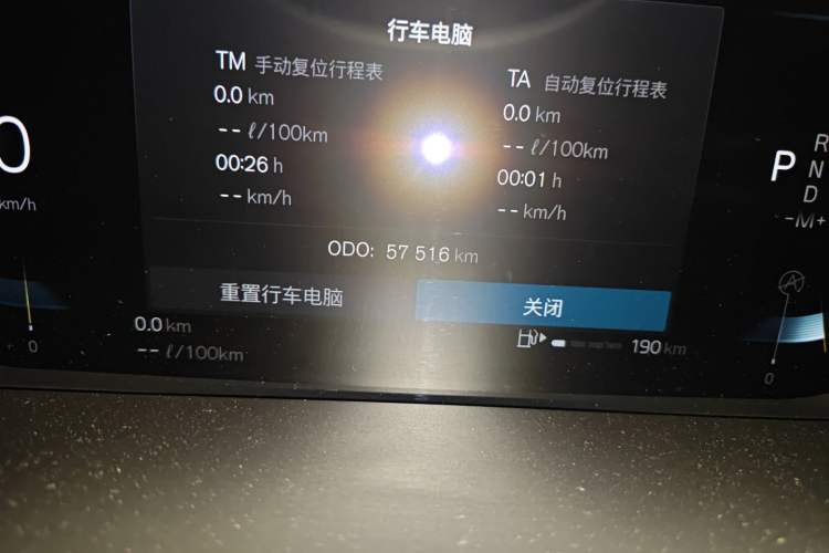 Used Volvo XC60 2023 B5 4x4 Smart Luxury Edition