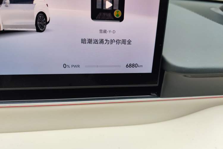 Used Hima Luxeed R7 2025 Extended-Range 331km Ultra
