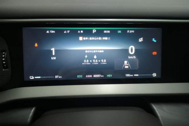 Used Denza D9 2024 DM-i 980 Four-Wheel Drive Prestige Model
