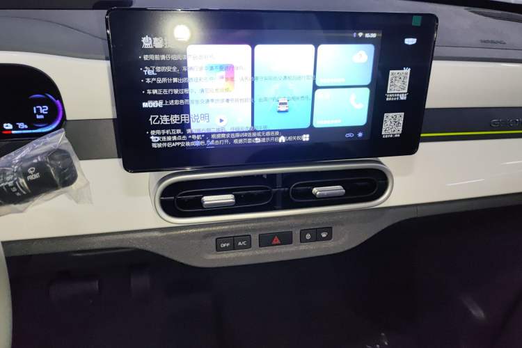 Used Geely Galaxy Panda 2025 210 km – Yuanqi Bear
