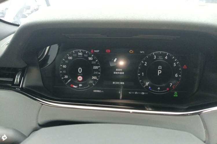 Used Land Rover Range Rover Evoque 2020 249 PS R-DYNAMIC SE Sport Technology Edition