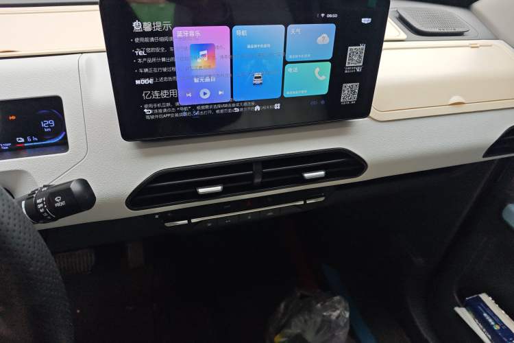 Used Geely Galaxy Panda 2024 Panda Mini 200km Endurance Bear