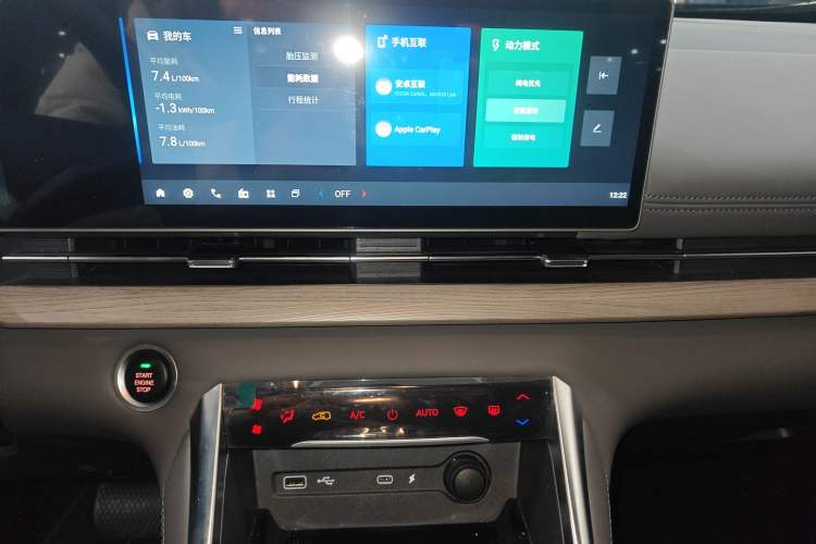 Used SAIC MAXUS Maxus G50 PHEV 2025 Leading Edition
