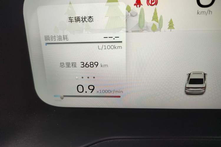 Used Geely Auto Emgrand 2025 4th Generation 1.5L CVT Flagship Version