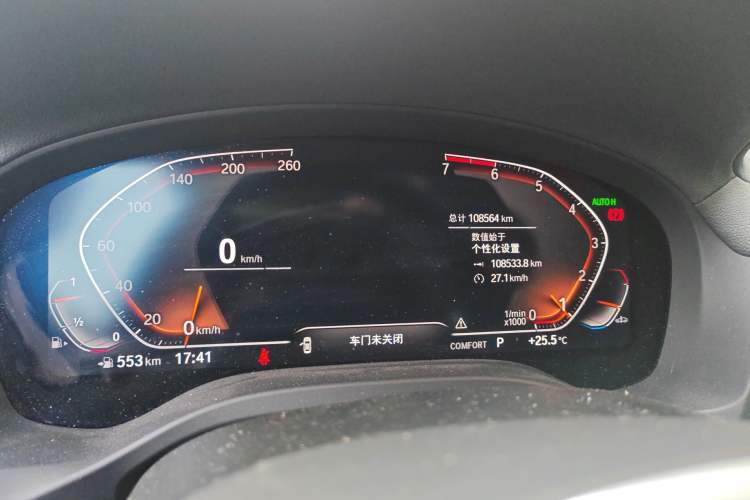 Used BMW X3 2021 xDrive28i M Sport Package
