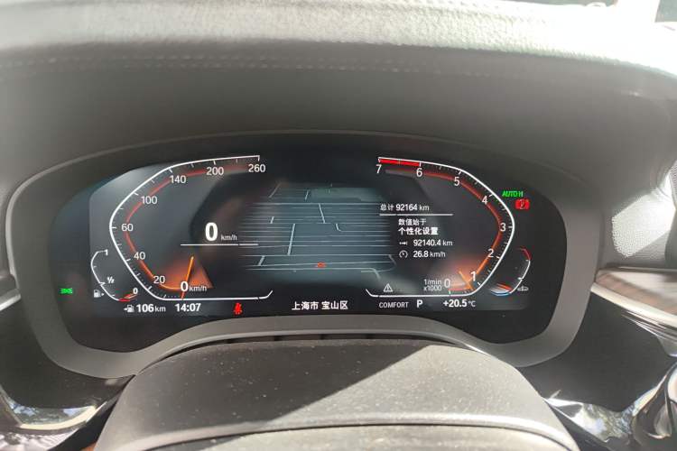 Used BMW 6 Series GT 2021 630i Luxury Design Package