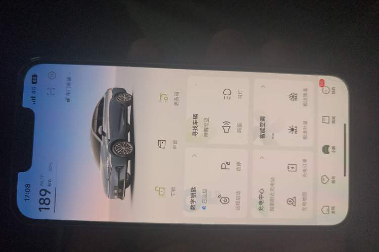 Used XPeng P5 2024 500 Plus Edition
