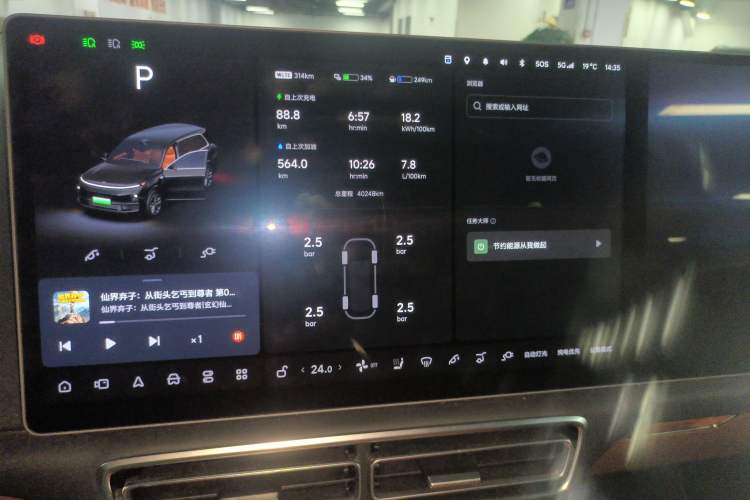 Used Li Auto L9 2022 Max model
