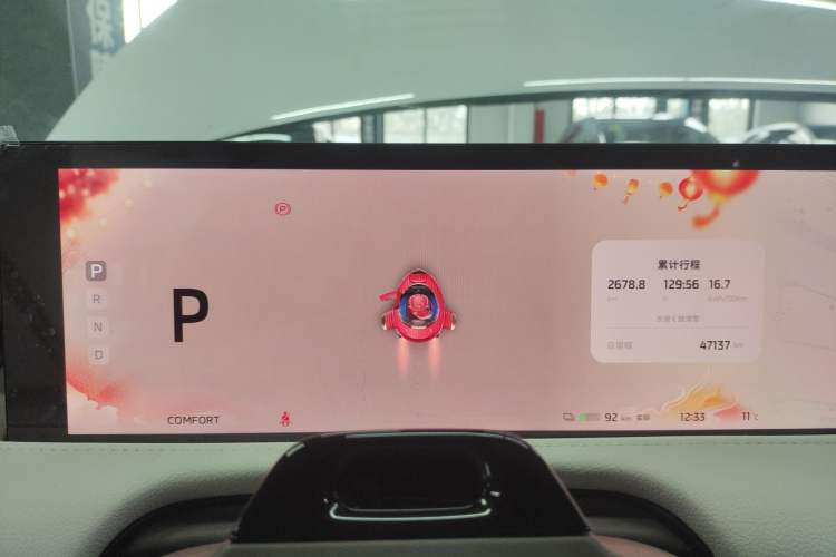 Used IM L7 2022 Dynamic Model Instrument Cluster