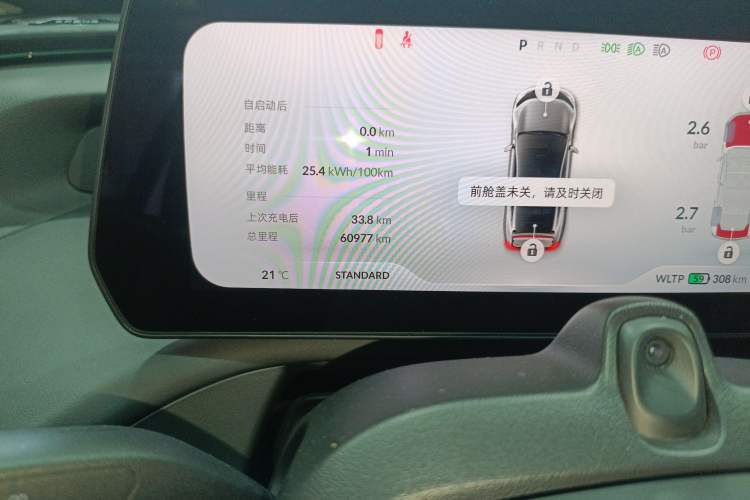 Used XPeng P7 2022 625E