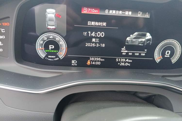 Used Audi A7 2022 45 TFSI Prestige Edition Odometer Close Up