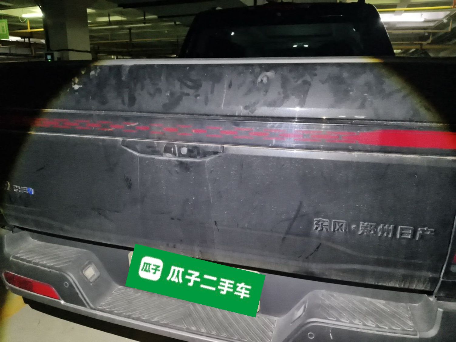 Dongfeng Zhengzhou Nissan Z9 GE PHEV 2025 Model 135KM All-Wheel-Drive Luxury Edition — снимка 5
