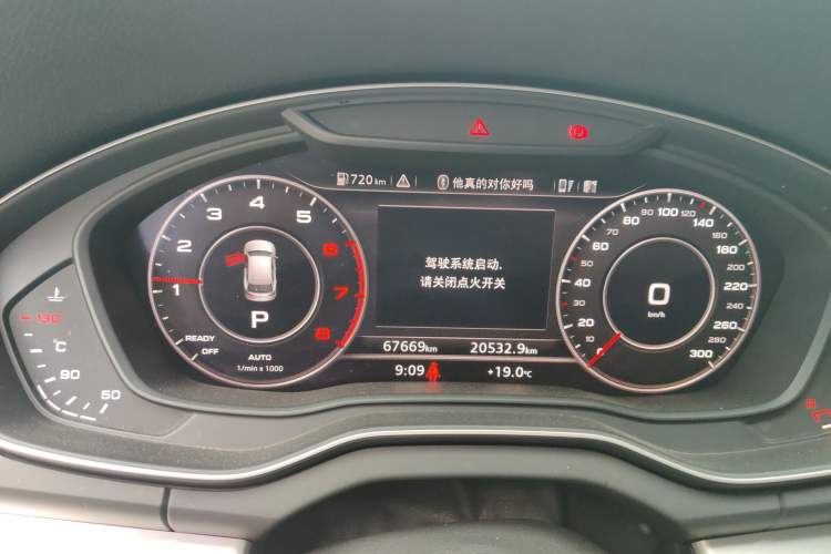 Used Audi Q5L 2018 40 TFSI Prestige Fashion Edition China V Instrument Cluster