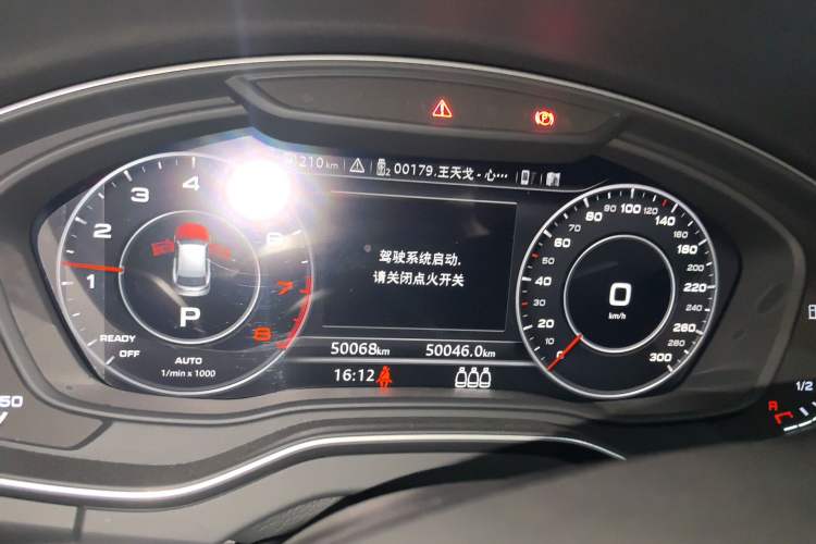 Used Audi Q5L 2020 Updated 40 TFSI Prestige Fashion Edition Instrument Cluster