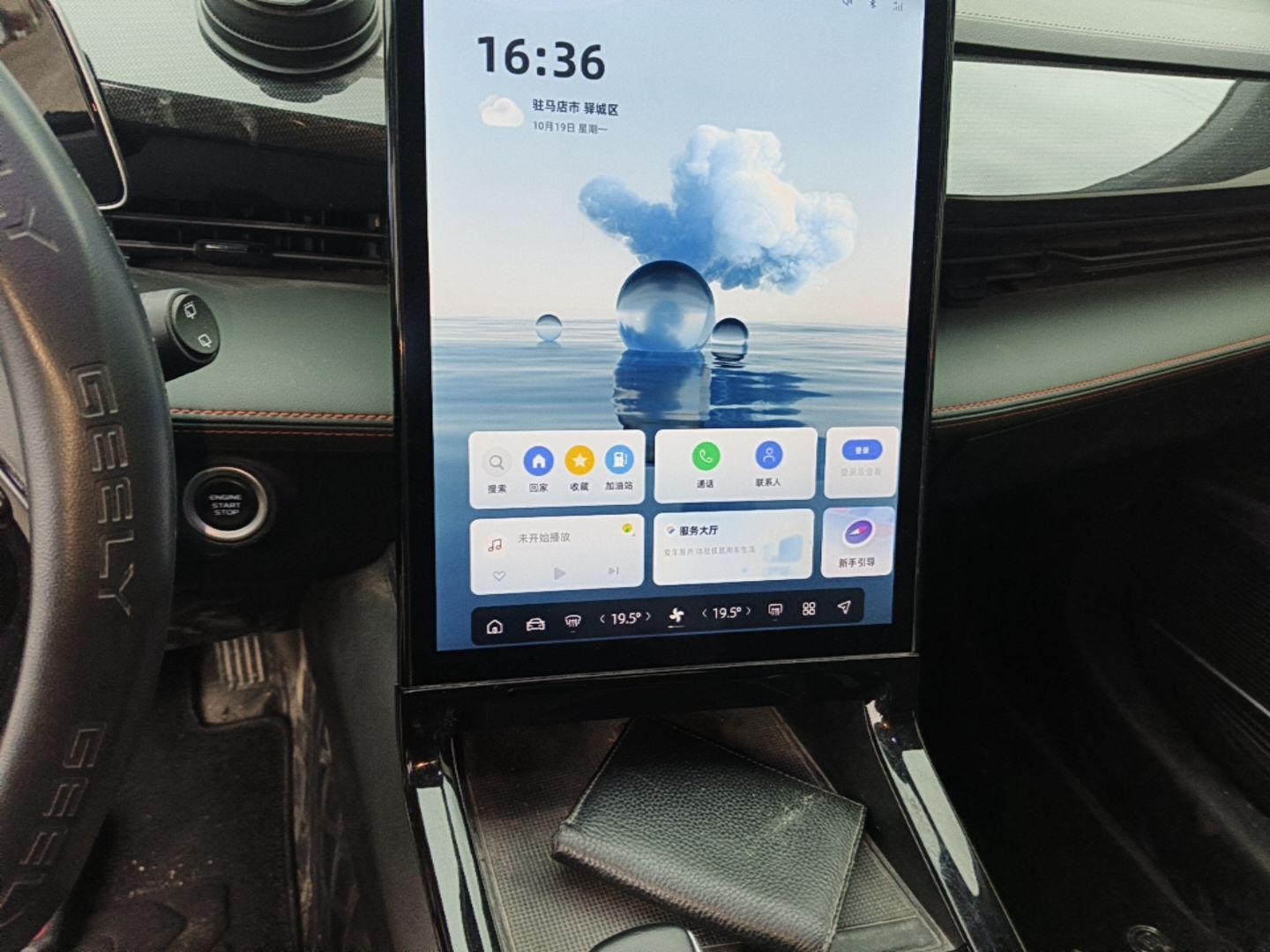 Geely Auto Emgrand X7 Sport 2024 1.5TD Smart Connect+ — снимка 15