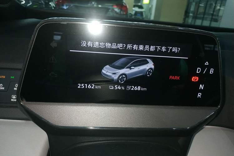 Used Volkswagen ID.3 2025 Revised Version Smart Edition Outstanding Grade
