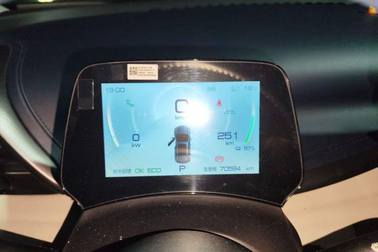 Used BYD Yuan PLUS 2022 510KM Flagship PLUS