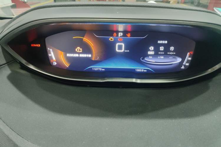 Used Peugeot 4008 2017 350THP Elite Edition
