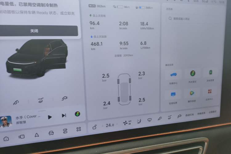 Used Li Auto L6 2024 Pro Model
