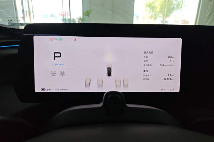 Used XPeng P7 2023 P7i 702 Pro
