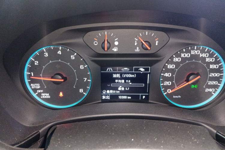 Used Chevrolet Equinox 2022 535T Chijie Edition
