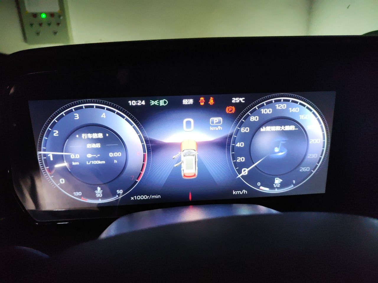 Hongqi HS5 2023 2.0T Qixiang Pro Edition — снимка 11