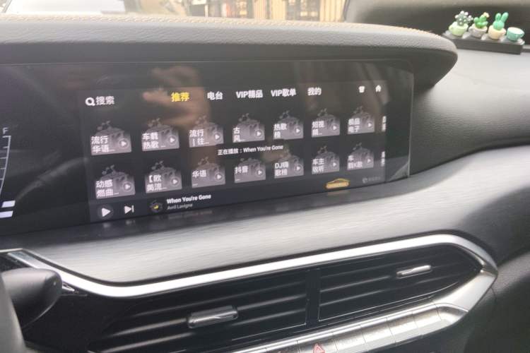 Used Bestune T77 2020 PRO 280 TID Automatic Luxury Model Audio And AC Panel