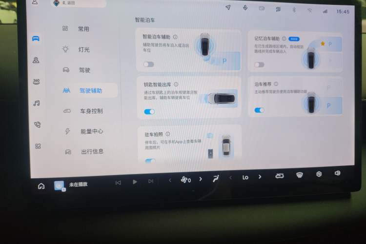 Used Baojun Enjoy 2025 Plug-in Hybrid 140km Luxury Edition