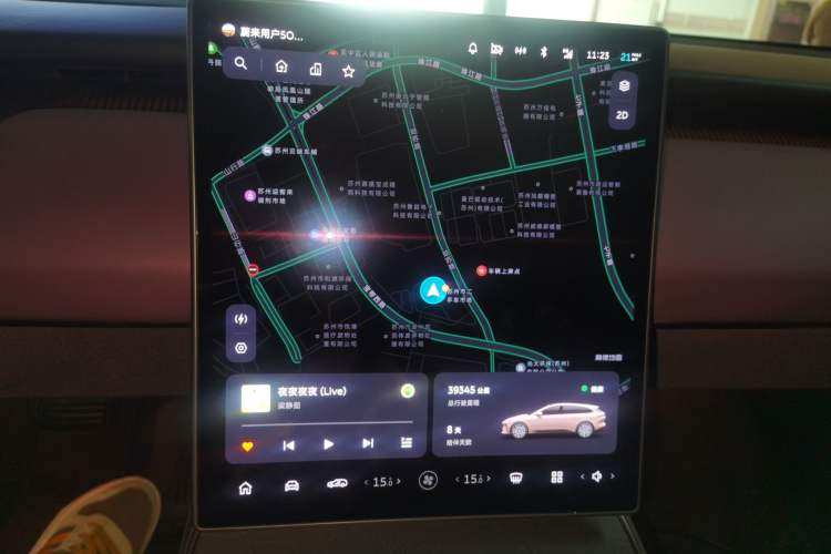 Used Nio ET5T 2023 75 kWh Touring Instrument Cluster