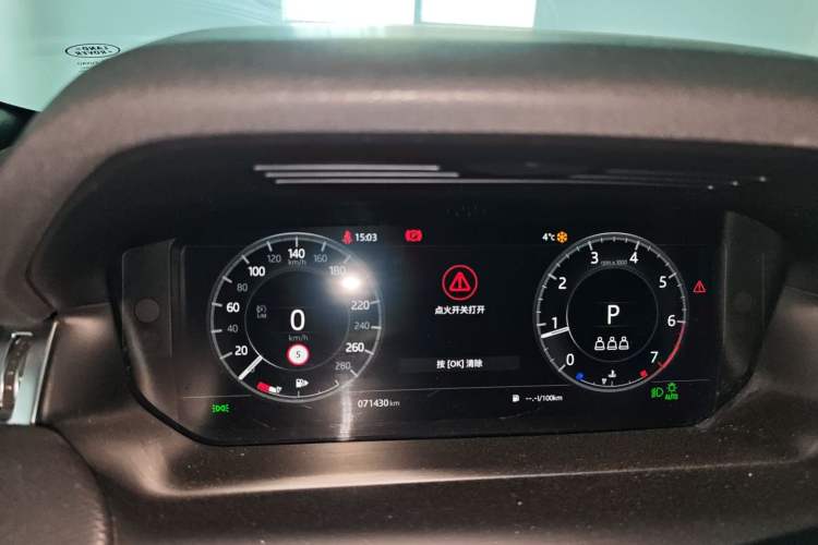 Used Land Rover Discovery Sport 2020 249 PS R-Dynamic Performance Edition