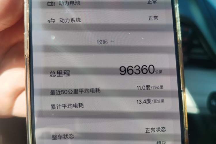 Used BYD Yuan PLUS 2022 430 km Luxury Version
