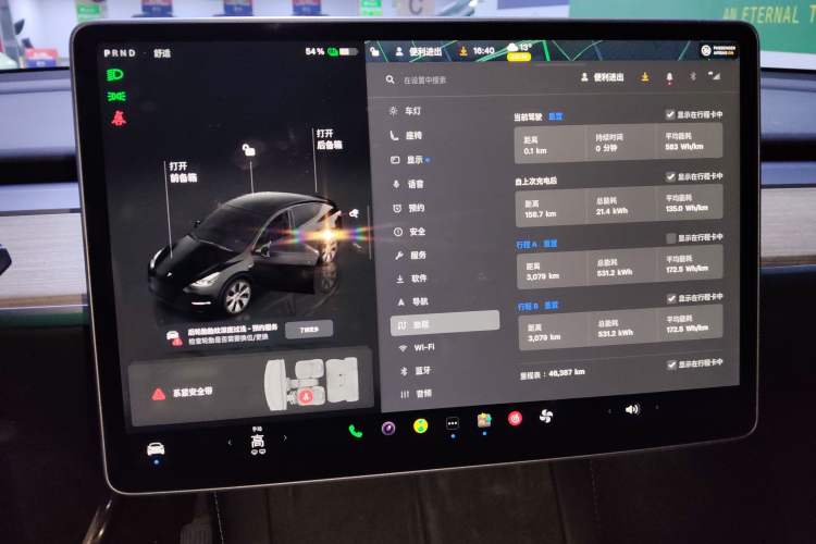 Used Tesla Model Y 2022 Revised Version Rear-Wheel Drive
