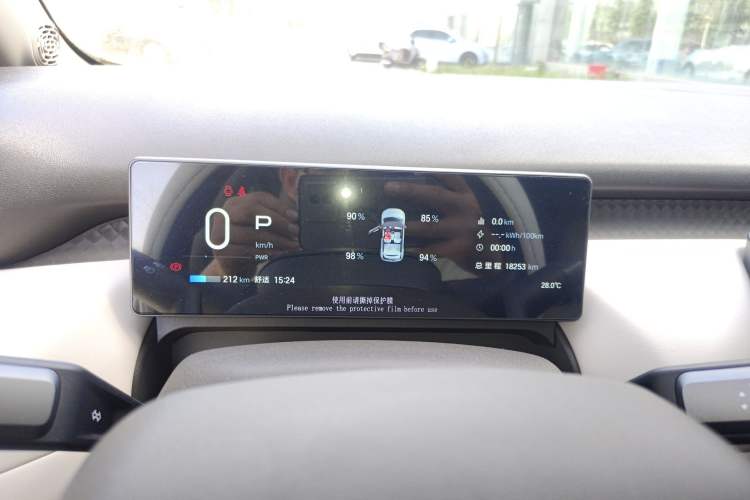 Used AION UT 2025 420 Smart Edition
