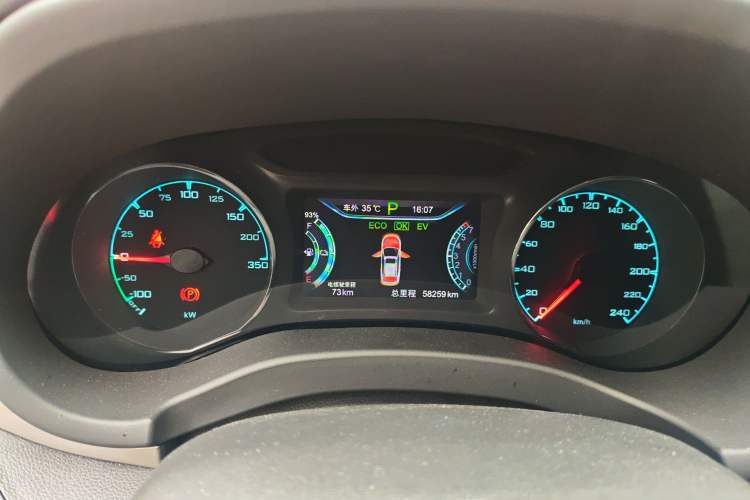 Used BYD Song New Energy 2017 Song DM 1.5TID All-Wheel Drive Luxury Model Instrument Cluster