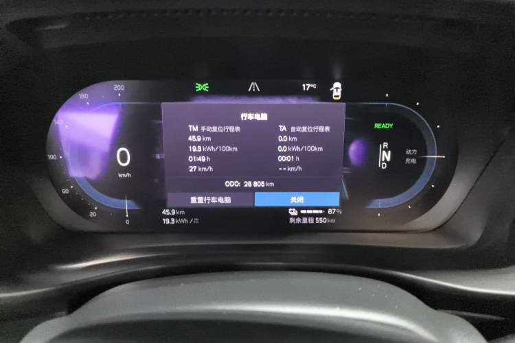 Used Volvo XC40 New Energy 2024 Long-Range PRO Version
