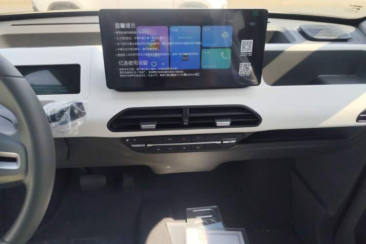 Used Geely Galaxy Panda 2024 Panda Mini 200km Endurance Bear