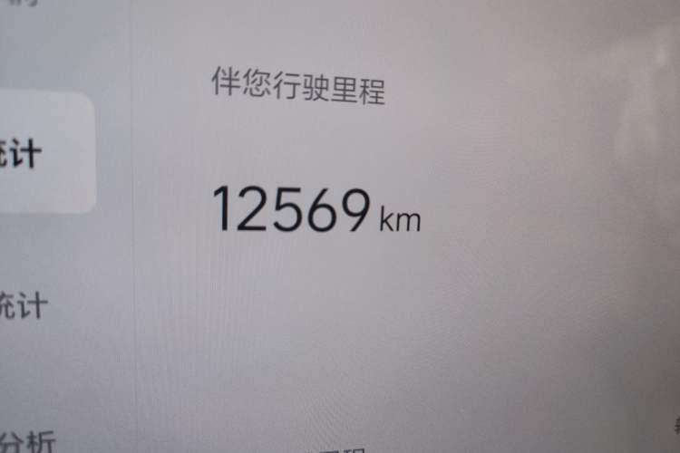 Used Li Auto L7 2024 MAX Model Odometer Close Up