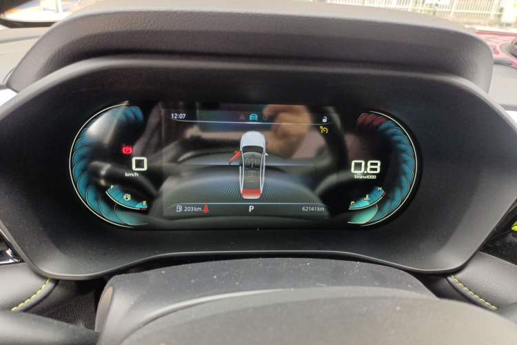 Used Roewe i5 2021 1.5L CVT Diamond Edition Instrument Cluster