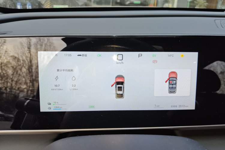 Used BYD Qin L 2025 DM-i Smart Drive 120KM Leading Model
